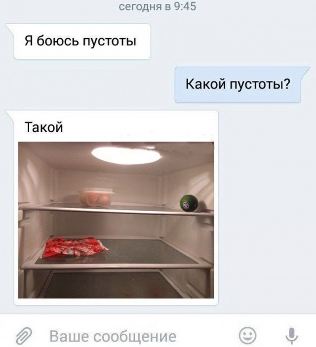 Ужасы и приколы из соцсетей 18+