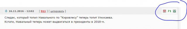 Дружное ржание над Димоном