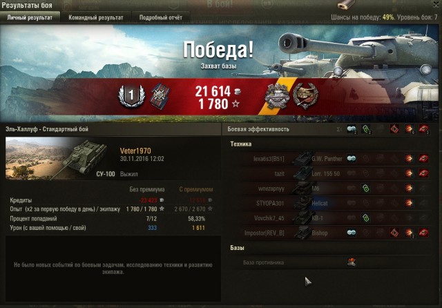 Wargaming 41