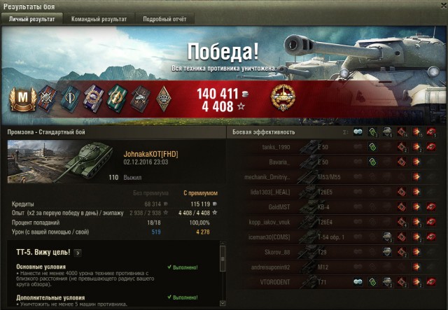 Wargaming 41
