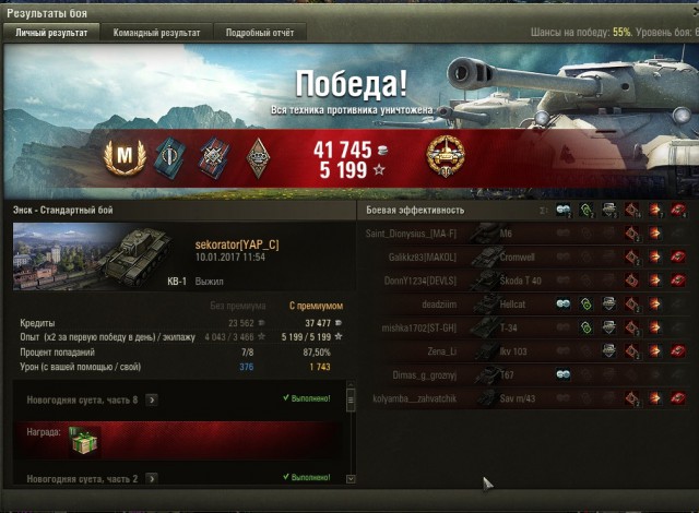 Wargaming 42