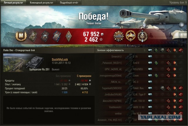 Wargaming 43