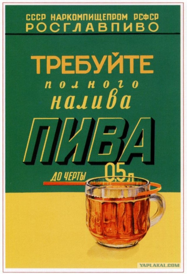 Советские плакаты по безопасности на дорогах