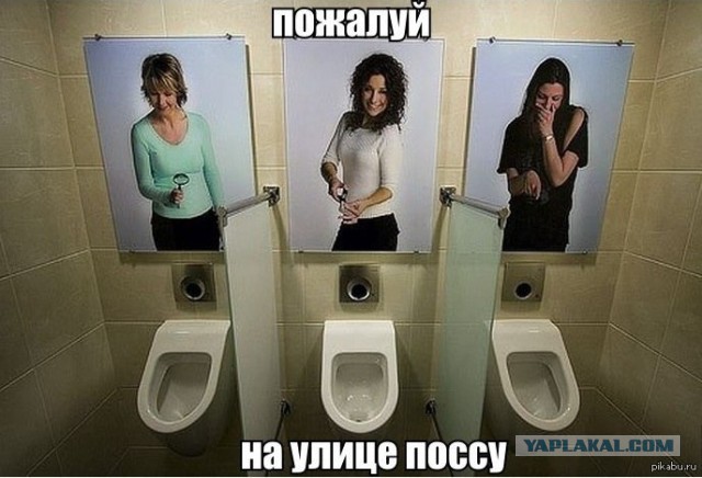 Женщины грязнушки