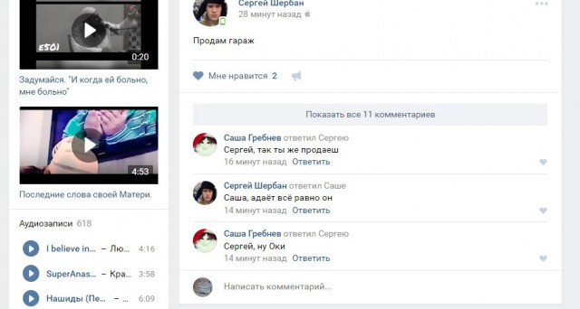 Адай