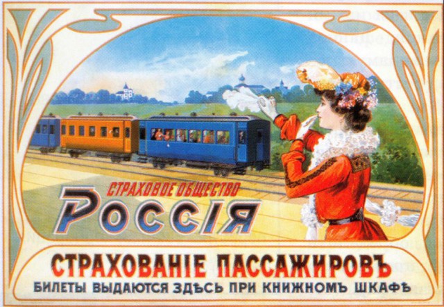 Футбол Чемпионат России 2016-17. Кубок России,РФПЛ,ФНЛ. Часть 11