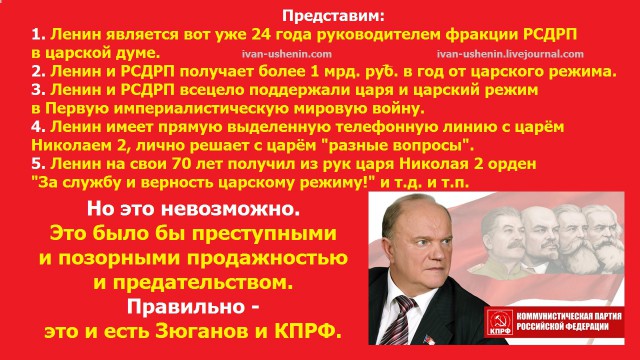 Депутат Рашкин, требовавший проверить Медведева, лишился должности в КПРФ