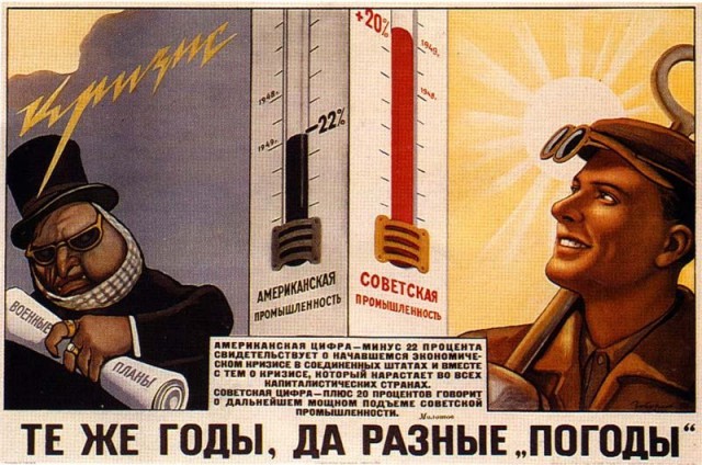 СССР – вершина русской цивилизации
