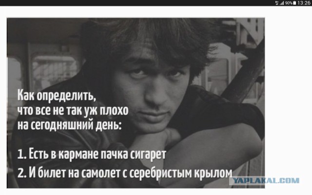 Сегодя ему исполнилось бы 55. Помним.
