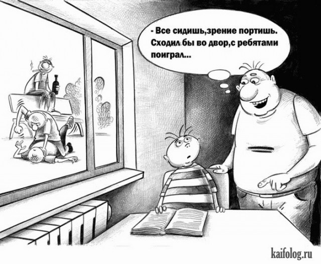 Какому-то идиоту "очень сильно мешал шум" с детской площадки