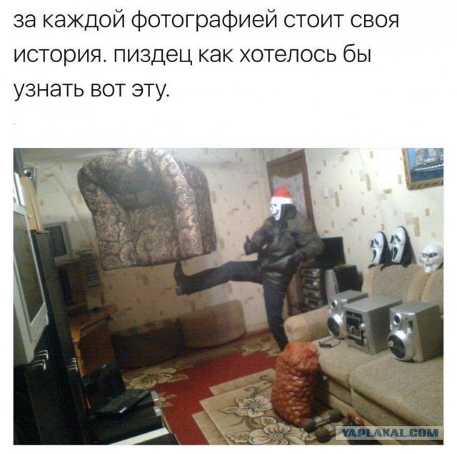 Немного деграданса - 4