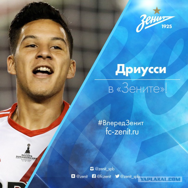 Футбол. Чемпионат России. Межсезонье. часть 4
