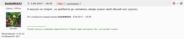 Тёмный юмор к началу недели