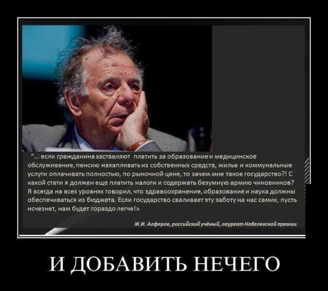 Я не помогаю детям 2