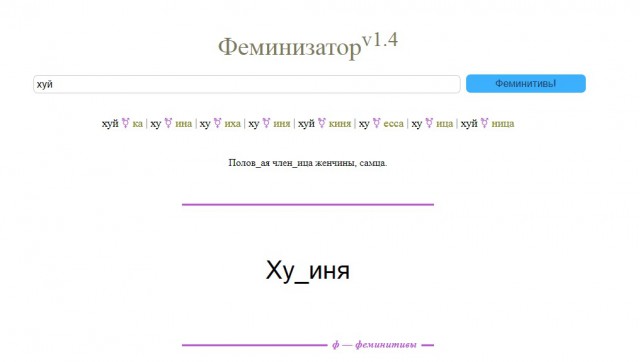 Приколы в стиле "регресс"