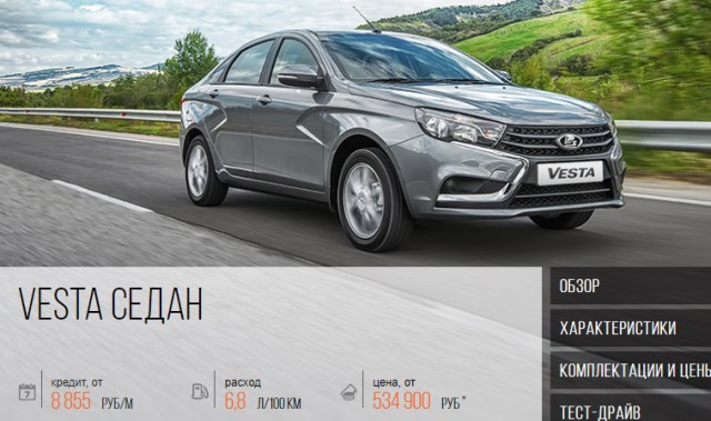 Китайская Chery представила первый кроссовер для Европы