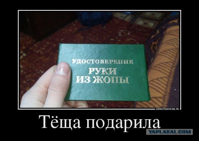 Юмор не для тех...