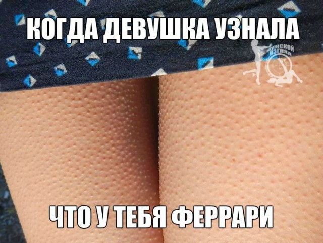 Баянистая годнота - 2