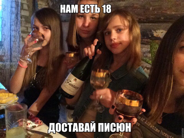 Соцсети - и смех и грех