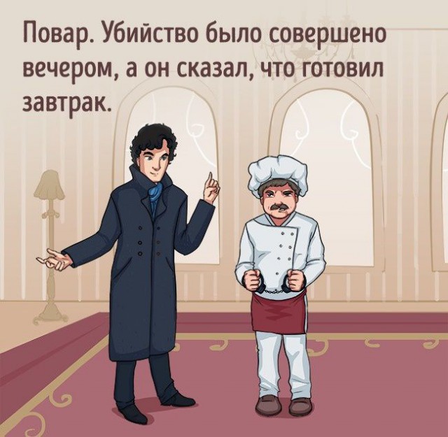 7 "простеньких" детективных загадок