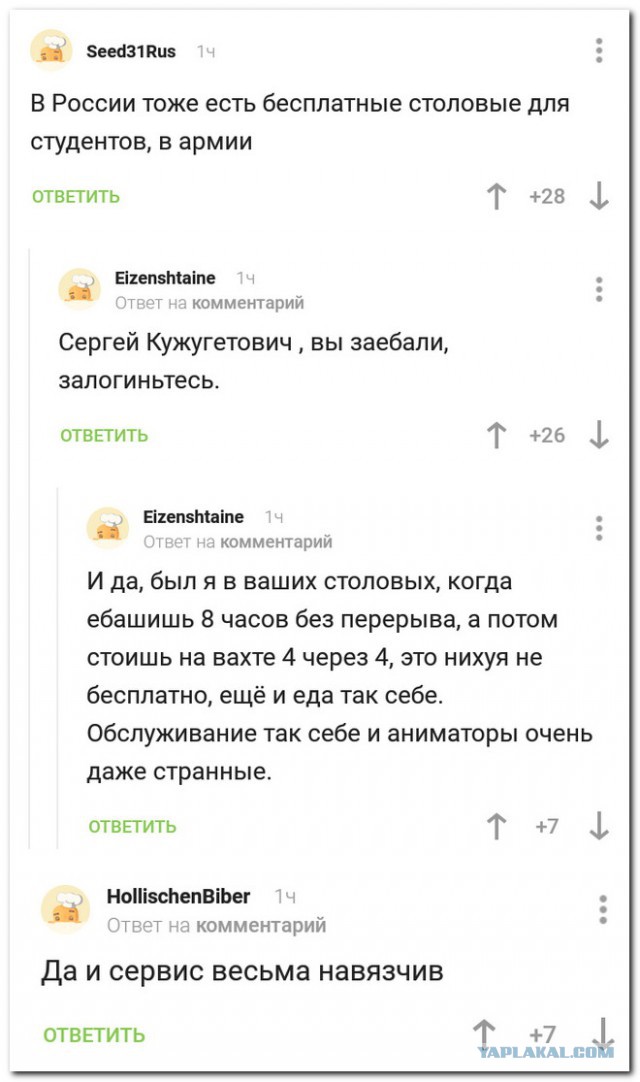 Смешные комментарии из социальных сетей 01.12.2017