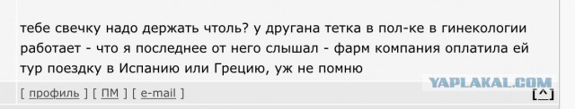 Почему врачи выписывают дорогие лекарства ?
