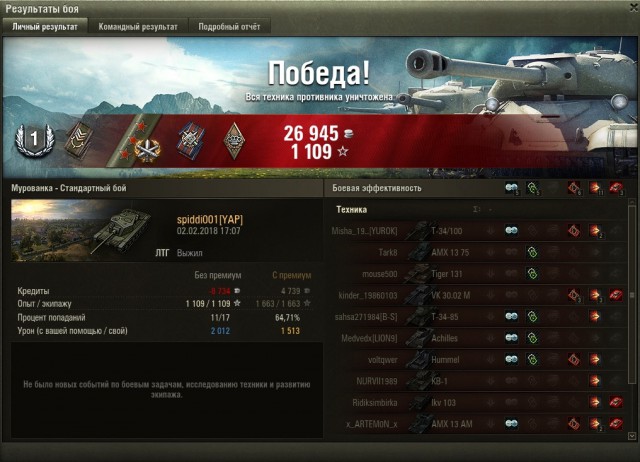 Wargaming 51