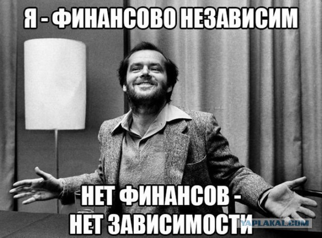 Россияне массово бросились забирать деньги из банков