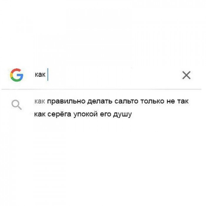 Побаяним? Картинки