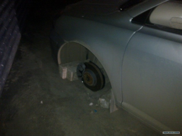 Разули с утра пораньше