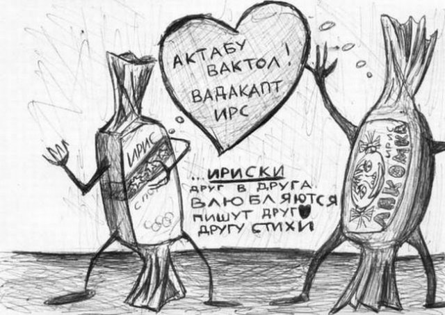 Философия и наркомания