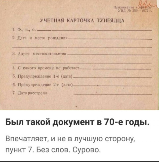 Немного картинок из соцсетей к пятнице