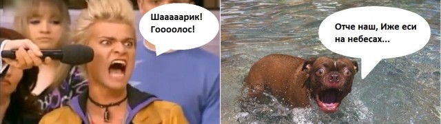 Жабельный собакен