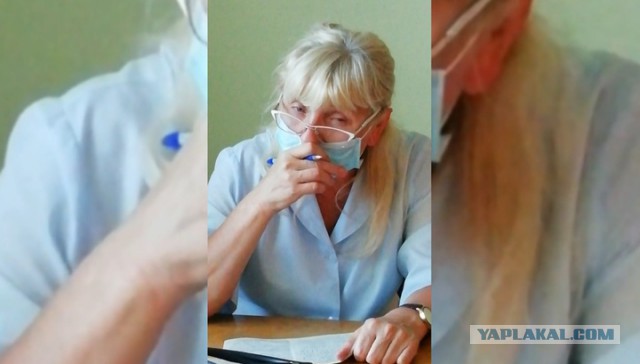 Пьяный врач в поликлинике Пермского края