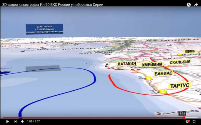 В Министерстве обороны проходит брифинг, посвященный крушению Ил-20 в Сирии: прямая трансляция