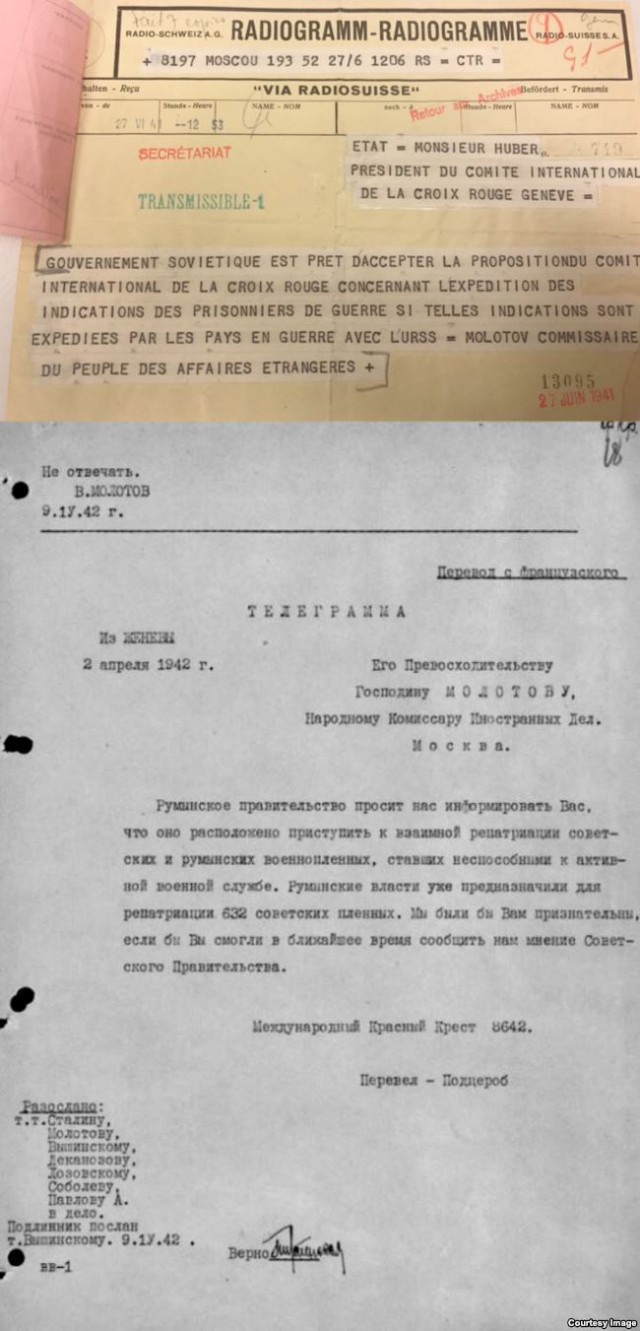 Рассказ бывшего военнопленного.