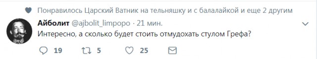 Прикольные комментарии и высказывания из Сети 24.10.2018