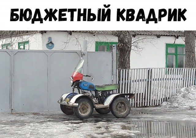 Нестандартный юмор