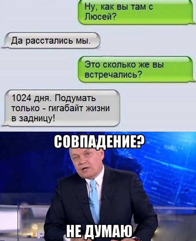 Чо ты такой серьёзный?