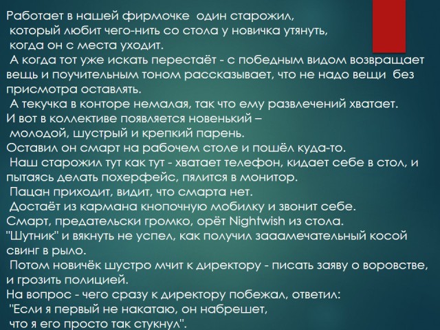 АнДиградаунт