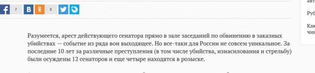 Миллиарды России для золотых детей гор