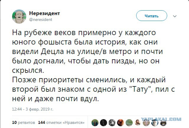 Умер Децл
