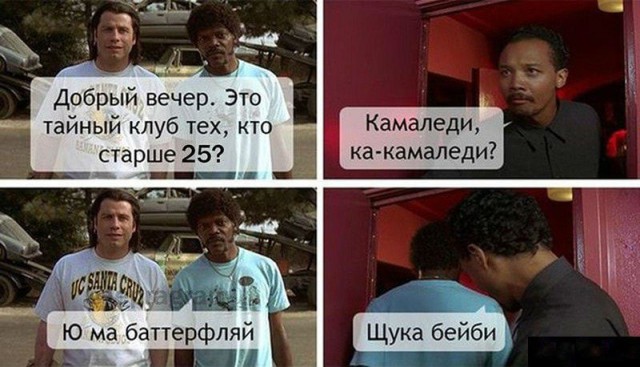 Просто юмор №30
