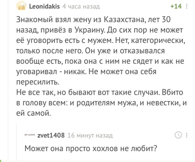Прикольные комментарии и высказывания из Сети