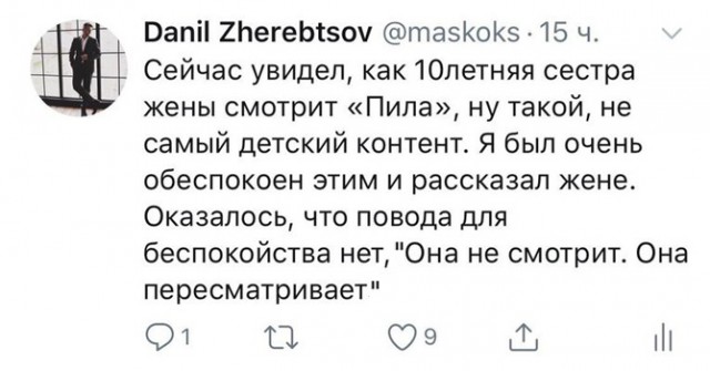 Каждый день