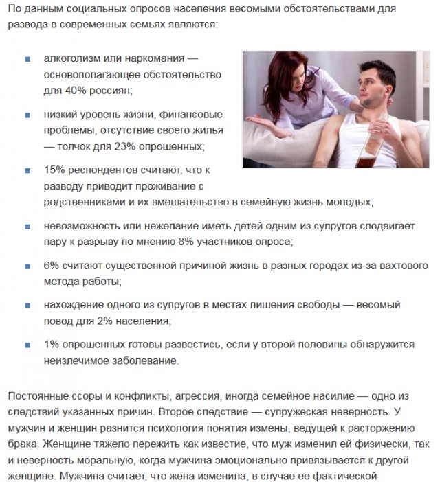 Предложен новый способ давления на алиментщиков 