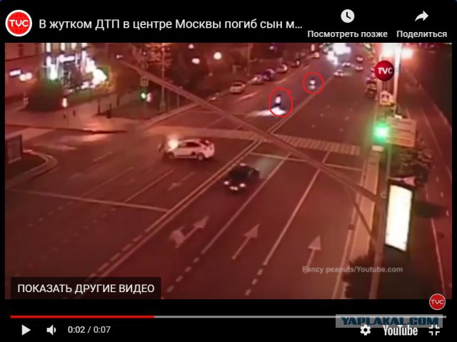 Погиб сын миллардера Маругова