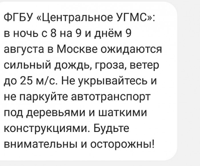 По всем центральным каналам! Кроме РЕН-ТВ.