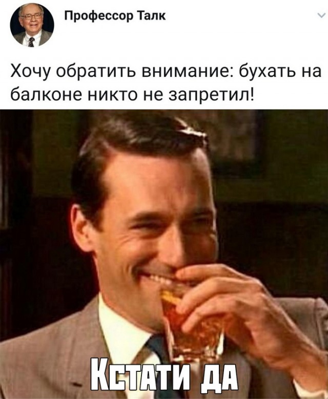 Картинки с надписями, истории и анекдоты 15.10.19