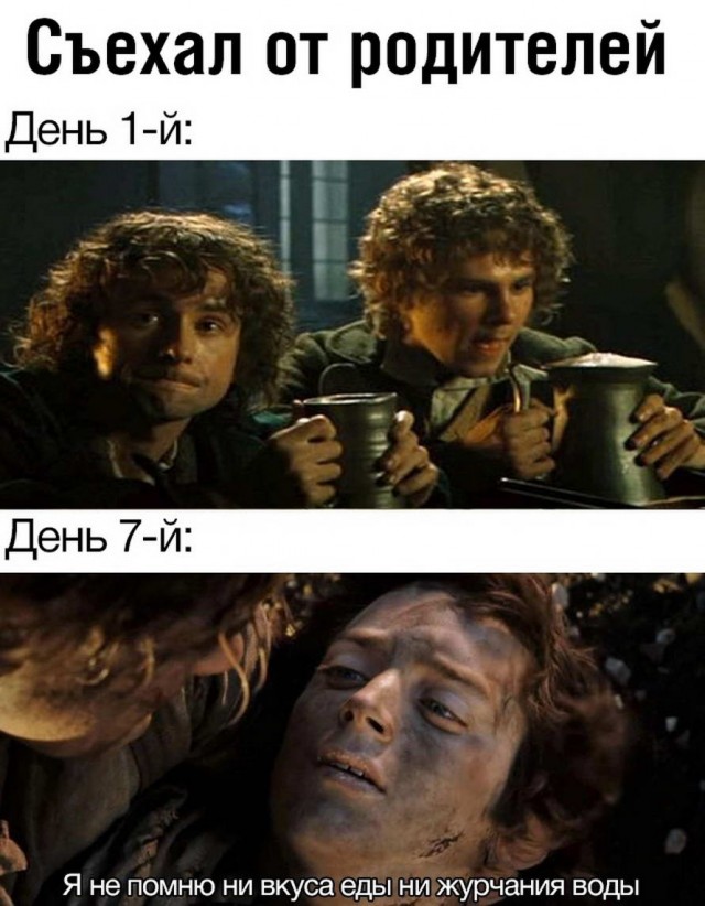 Хочется вернуться в городок. Плевать на мнение других людей. Как тут ни вспомнить. Как тут ни вспомнить. Кличко мем.